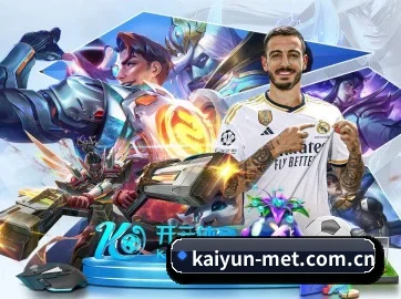 开云 APP - kaiyun